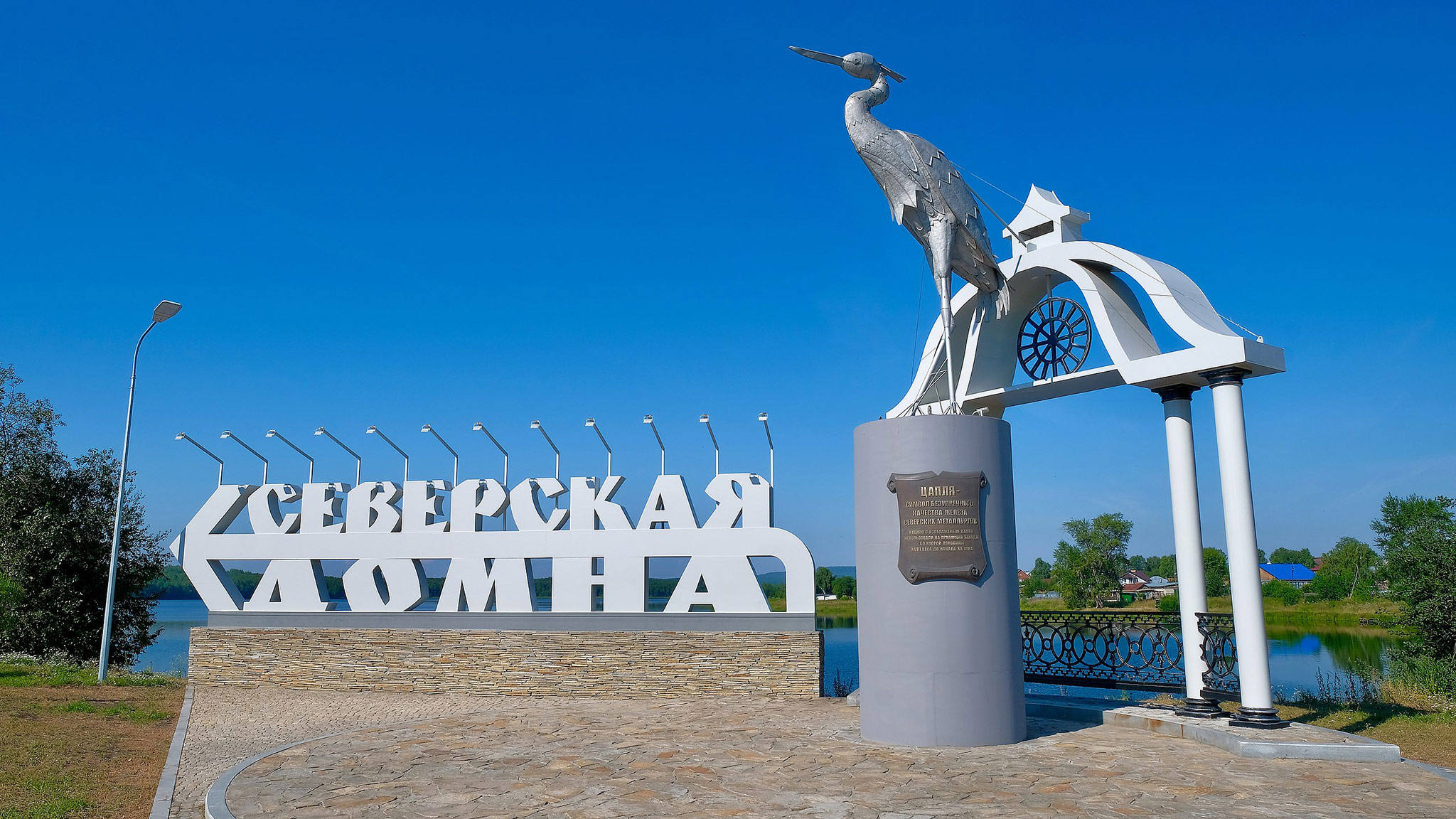 Северская доменная печь с литейным двором 1860 год. Полевской (Severskaya Blast Furnace Museum, Polevskoy)
